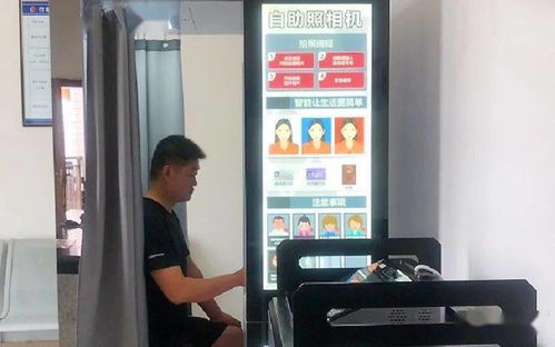 身份证拍照改革 自摄影新纪元，满意为止的个性化体验